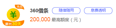 花户借钱的平台100%能借到不存在，10家门槛低、好获款、到账快借款盘点-第4张图片-51财金