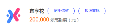 短期周转借款平台，这10个申请简单、放款快、适合短期应急周转-第2张图片-51财金