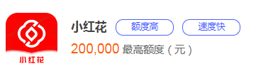 急需用钱上哪个贷款平台比较好，精选十大正规靠谱、极速放款可应急平台-第2张图片-51财金