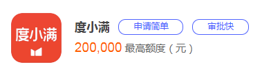 花户黑户能下款的口子没有，这些容易审批、好通过、能下款-第4张图片-51财金