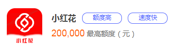 花户黑户能下款的口子没有，这些容易审批、好通过、能下款-第3张图片-51财金