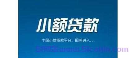 囊中羞涩哪个平台容易出款？10个平台借钱不求人、出款率高速度快-第1张图片-51财金