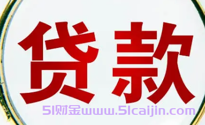 支付宝借呗怎么申请24期？-第1张图片-51财金