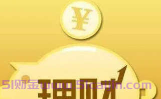 公积金绑定银行卡怎么解绑？-第1张图片-51财金