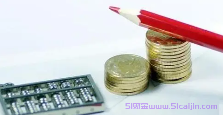 小薪意备用金是真的吗？小薪意怎么开通？-第1张图片-51财金