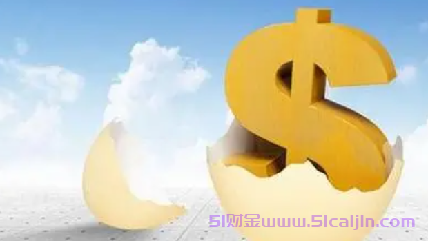 授信余额是使用金额吗?授信余额就是贷款余额吗?-第1张图片-51财金