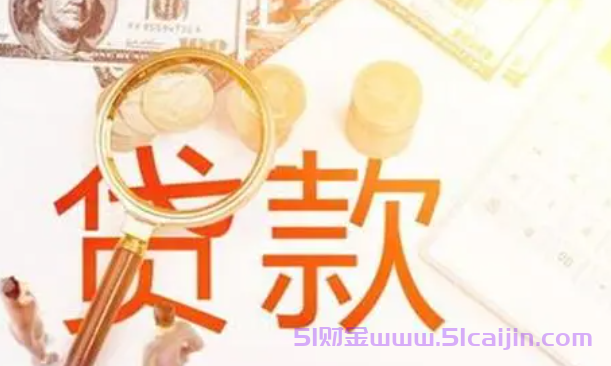 国家正规10大网贷平台排行榜,十大有牌照网贷平台-第1张图片-51财金