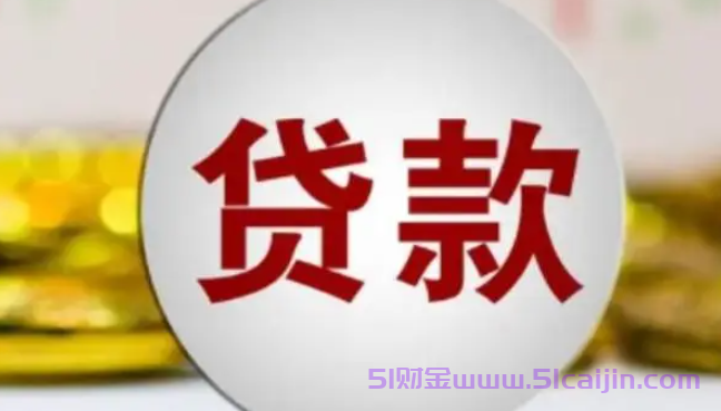 18岁小额借钱1000到5000大全：借钱不再难，技巧大公开-第1张图片-51财金