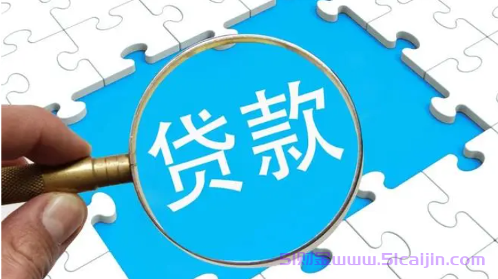 奇富借条智借一直显示放款中是被拒绝了吗？-第1张图片-51财金