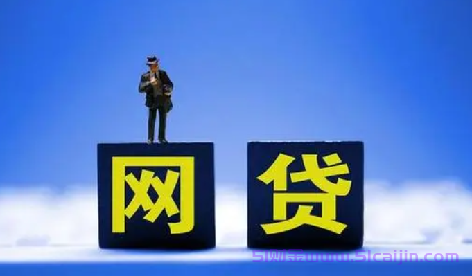 黑户线上申请轻松放款3000元-第1张图片-51财金