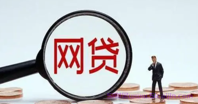 输入手机号贷款5万？你真的了解吗-第1张图片-51财金