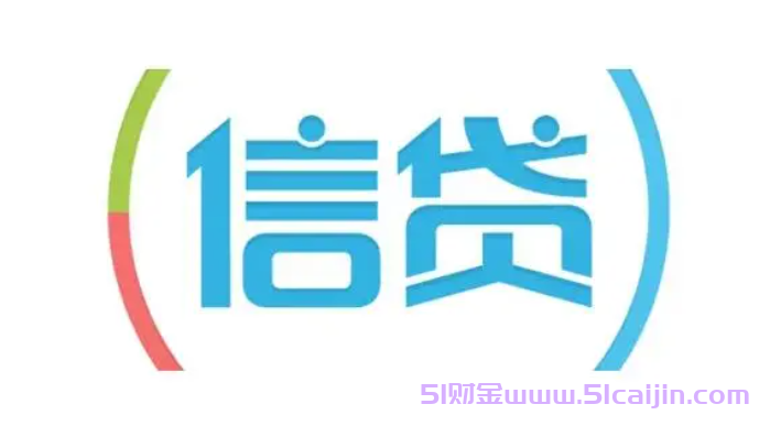 哪些借款可以逾期还款?什么借钱软件逾期了也可以借?-第1张图片-51财金