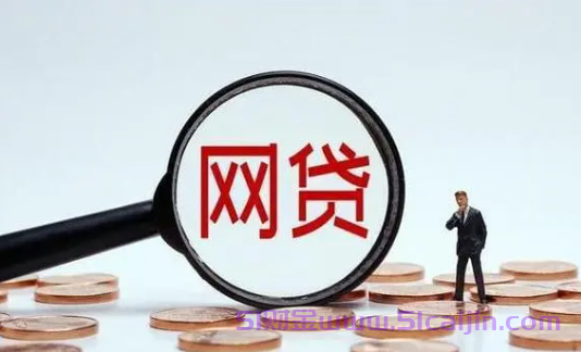 网贷审批通过但不提款，算违约吗？-第1张图片-51财金