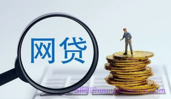 贷款申请不通过会不会有什么影响?-第1张图片-51财金