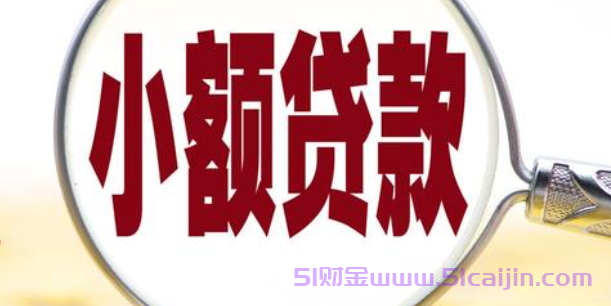 网贷欠了8万如何上岸?网贷欠8万自救方法2024-第1张图片-51财金