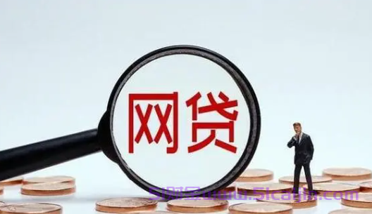 网贷审批多久出结果正常?-第1张图片-51财金