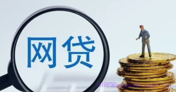 网贷负债40万办抵押房贷款能办吗?-第1张图片-51财金