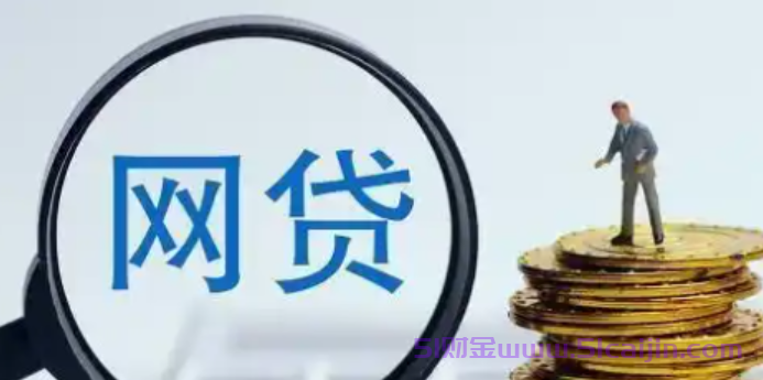 哪个平台借钱不看征信好下款的?-第1张图片-51财金