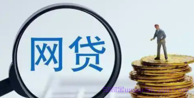 网贷没钱还怎么办?可以协商延期吗？-第1张图片-51财金