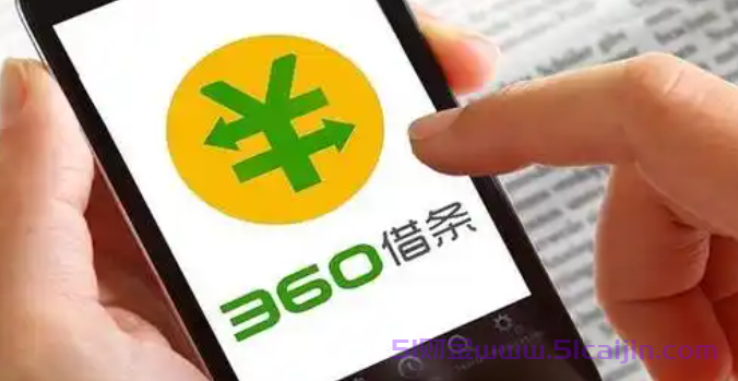 哪些贷款是万分之五的日利息app？日利率大概在0.05%左右-第1张图片-51财金