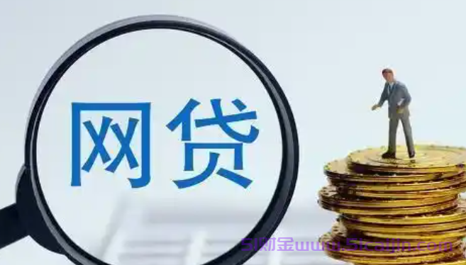 手机号可以贷款的平台有哪些？10个不用手机运营商认证的借钱app-第1张图片-51财金