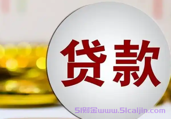 借钱应急10000元怎么借出来?整理10个更快的应急小贷-第1张图片-51财金