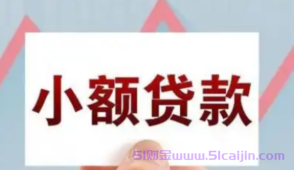 银行贷款基准利率怎么算利息?银行贷款利率计算公式详解-第1张图片-51财金