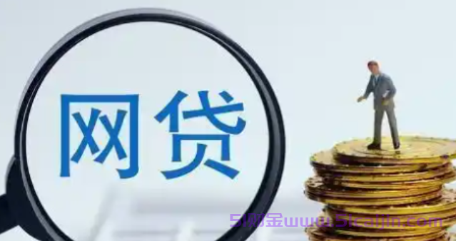 审批通过率高的网贷有哪些?介绍10个借钱比较容易过的网贷-第1张图片-51财金