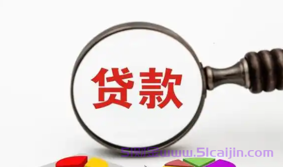 正规大额度网贷有哪些平台?资质正规额度相对较大的软件2025-第1张图片-51财金