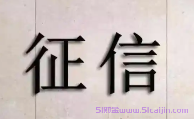 成功借到钱的网贷有哪些？2025年什么软件最好借钱？-第1张图片-51财金