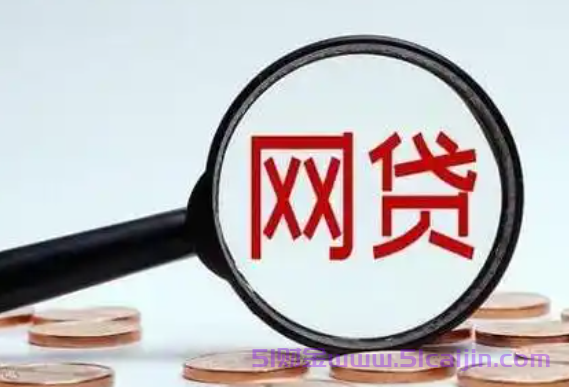 正在运营中贷款平台有哪些?目前正规的15家网贷平台2025-第1张图片-51财金