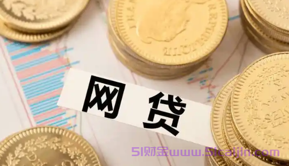 黑户征信黑了哪里可以借钱应急？求无需征信小额备用金1000到5000-第1张图片-51财金