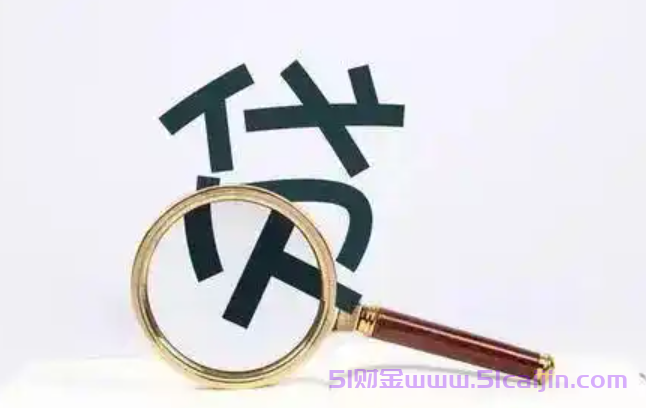 借网贷怕征信受影响怎么办?有没有不上征信的网贷平台?-第1张图片-51财金