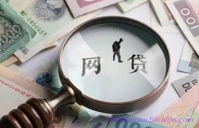 18岁最好借的小额贷款2000元有哪些平台？-第1张图片-51财金