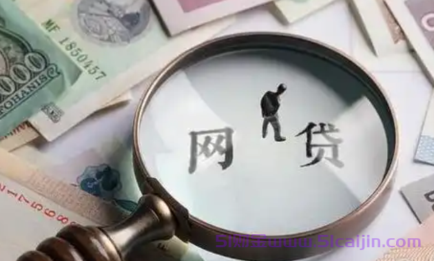 贷款平台哪个平台比较好?贷款正规平台选哪家?-第1张图片-51财金