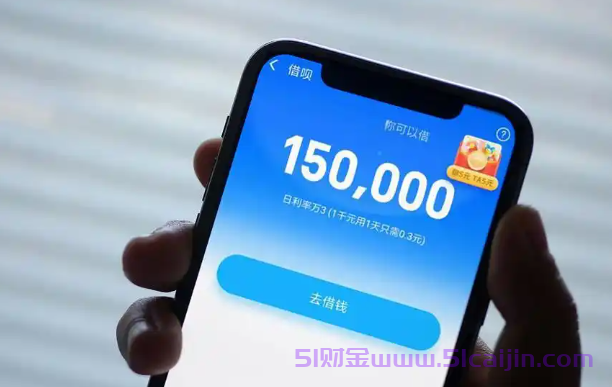 一直在稳定放款的平台有哪些？10个马上审核下款的贷款app-第1张图片-51财金