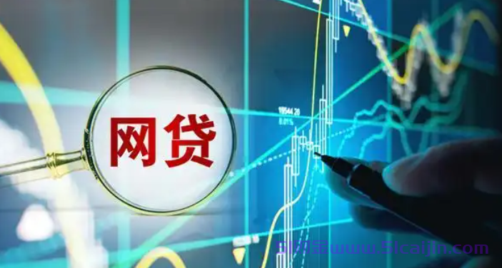 别再被拒！2025不看征信，轻松拿下贷款的平台曝光-第1张图片-51财金