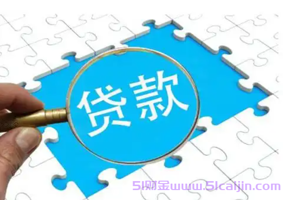 一文读懂抵押车贷款：利息与征信那些事儿-第1张图片-51财金