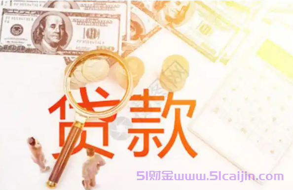 急用钱必看！2025年5大正规平台，低门槛快速放款，3 分钟到账！-第1张图片-51财金