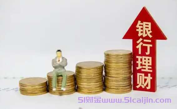 东航期货怎么样?东航期货手续费为什么那么低?-第1张图片-51财金