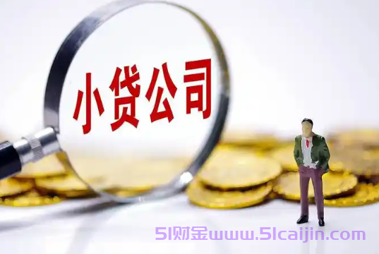 亲亲小贷app入口在哪里?亲亲小贷审核要多久?-第1张图片-51财金