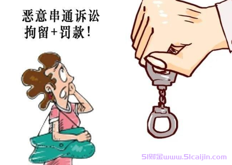 女子打工还清10年房贷房子却被占怎么处理? -第1张图片-51财金