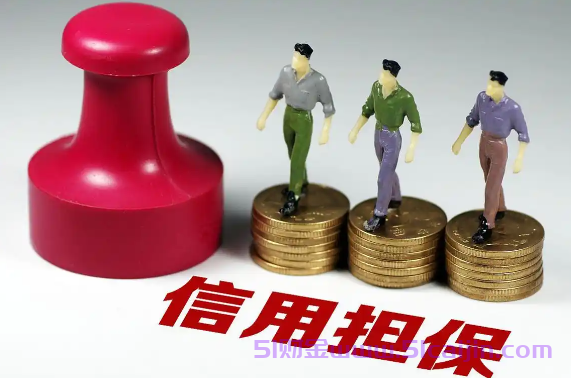 担保交易什么意思?担保交易平台有哪些?-第1张图片-51财金