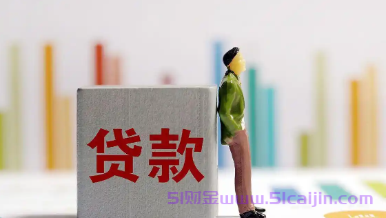 微信微粒贷借钱可靠吗?3步教你开通微信微粒贷！最高20万额度!-第1张图片-51财金