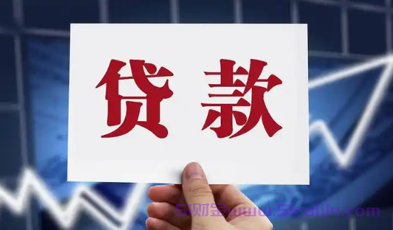 招联好期贷正规吗？利息高不高？-第1张图片-51财金