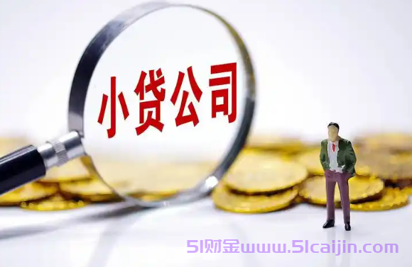 18岁急用钱有什么办法?微信5分钟到账的借款平台有哪些?-第1张图片-51财金