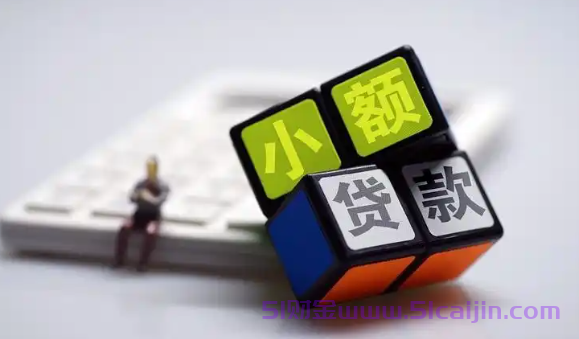 普通人怎么贷款10万不审核征信?一次借十万借款什么平台?-第1张图片-51财金