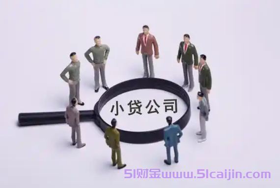 招行闪电贷提前还款亏了800多怎么办?操作方法不对！-第1张图片-51财金