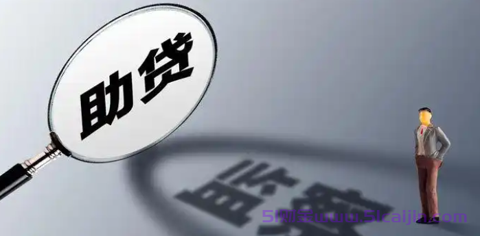 网贷网站点多了有影响吗?网贷网站怎么注销?-第1张图片-51财金