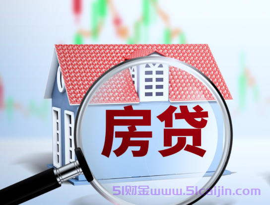 二手房贷款审批需要多久?二手房贷款流程最详细步骤2026-第1张图片-51财金